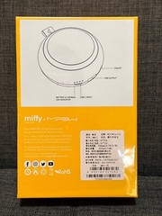 Miffy Hand Hand Warmer Power Bank Yellow