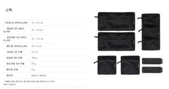 Helinox Tactical Field Office M Inner Pouch Set Accessories / New / Express