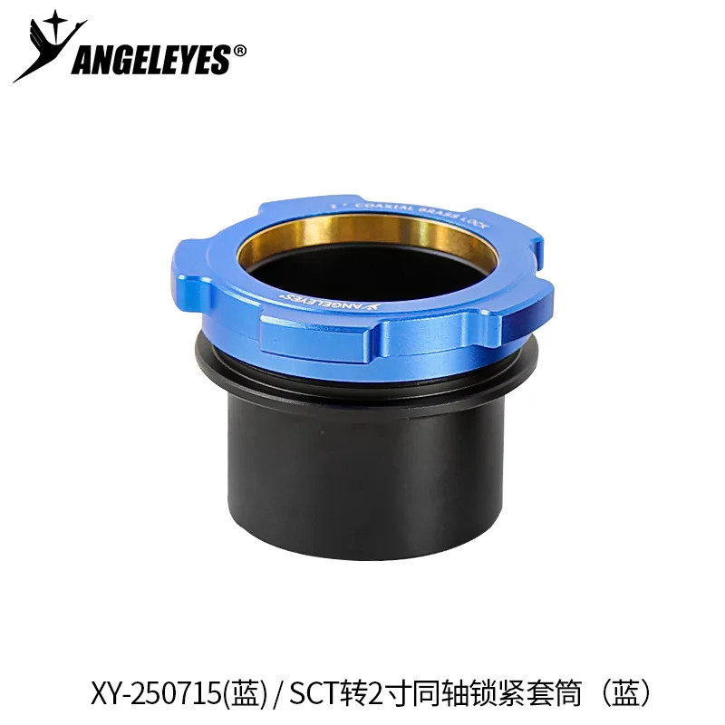Angeleye SCT to 2 inch coaxial locking interface card application 8SEC8 C925 C11