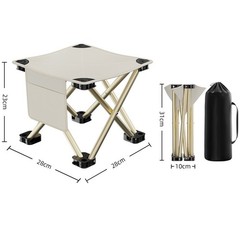 Space Saving Folding Stool for Outdoor Activities like Camping and Picnics