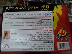3 x 40 Fire starters Lighter Cubes Barbeque BBQ Grill Fire ,survival