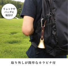 BOHKEN CLUB Mountain Hiking Bear Bell Large with Carabiner AY-12 From Japan