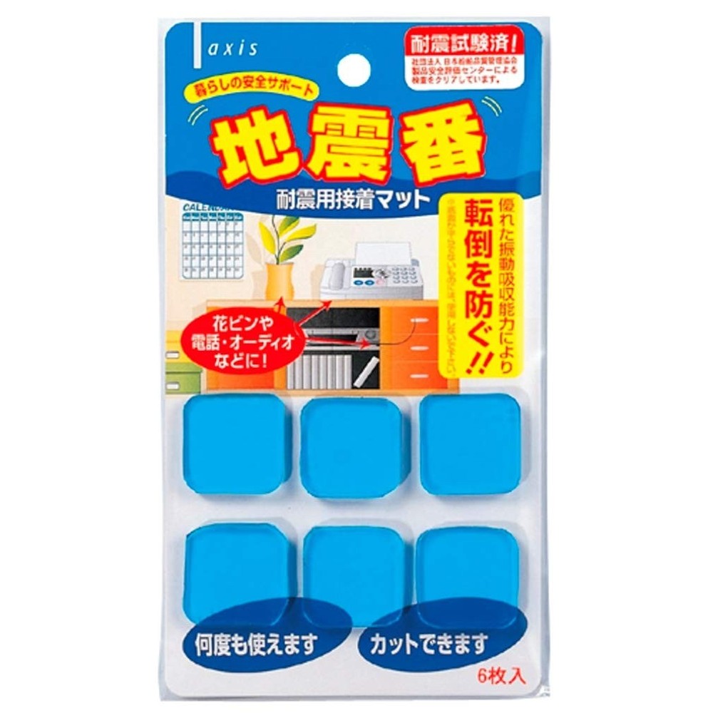 DEBIKA Earthquake Resistant Adhesive Mat Earthquake Number 25mm square 6 pieces
