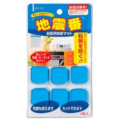 DEBIKA Earthquake Resistant Adhesive Mat Earthquake Number 25mm square 6 pieces