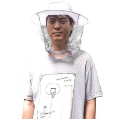 White Beekeeper Beekeeping Hat with Veil Mosquito Fly Head Net Face Protection