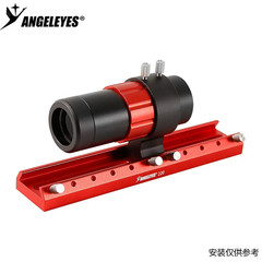 Angeleye Orange 70/110/150/180/220/300/360/400/445mm Navigation Satellite Base E