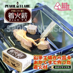 【DDP for US buyers】Wax-soaked pencils Wood chips Cube for starting fire