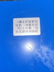 Emergency Manual Generator Hand Crank Generator Electric Generator Dynamotor See