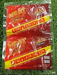Heat Factory Mini Size Hand Warmer Natural Air Activation – 46 Pack – 1953