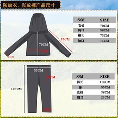 Breathable, visible, lightweight mesh clothing, mesh insect jacket and pants