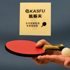 Double Side Adhesive Glue For Table Tennis Rubber Quick Stick Substitution Glue