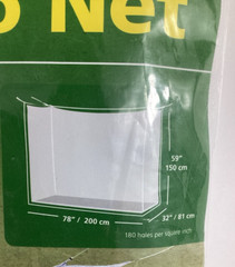 Coghlans Fine Mesh Mosquito Net 32″x78″x59″ Rectangle Factory Sealed Rectangular