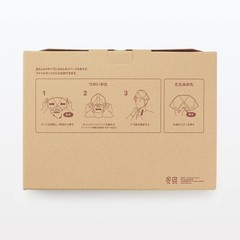 MUJI Foldable Helmet White MJ-FH2 44913314 W28.5xD20.8xH15cm PP Resin, ABS NEW