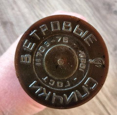 Vintage Survival Matches from Military Pilot’s Set in Waterproof Container USSR