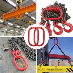 2 Pcs 1/2″ Oblong Master Link, G80 Alloy Steel Chain Link Lifting Ring 4400lbs