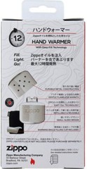 Zippo Hand Warmer Oil Filling type 12 hours fever With Cloth Pouch