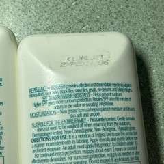 Avon SkinSoSoft Bug Guard Plus IR3535 Gentle Breeze Insect Repellent Lotion 4oz