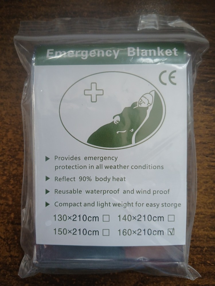 CE Emergency Blanket 160 x 210 cm – New