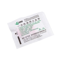 10Pcs Pre Cut Eastic Disposable Tourniquet First Aid Medical Rubber TourniquSE