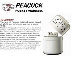 Hakkin Warmer Peacock Standard Hand Warmer 24 Hours + Replacement Burner Set