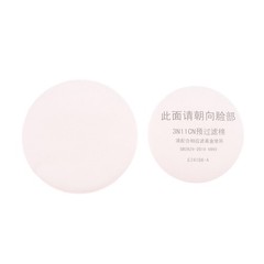 20Pcs 3N11 Cotton Filter 77/88MM Apply To Dust Mask Gas Mask For Painting