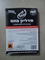 3 x 40 Fire starters Lighter Cubes Barbeque BBQ Grill Fire ,survival