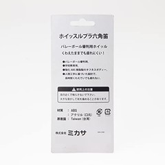 MIKASA Whistle, Plastic Hexagonal Whistle WH-5 BK