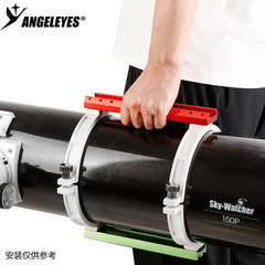 Angeleye Orange 70/110/150/180/220/300/360/400/445mm Navigation Satellite Base E
