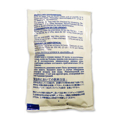 Datrex Emergency Survival Water Pouch, Pack of 64, 125ml, New, Free Shipping