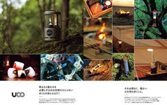 UCO Sweetfire Biofuel Fire Starters for Camping, Backpacking, and Emergency P…