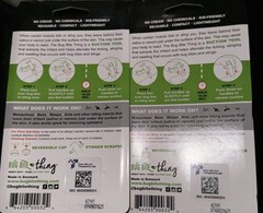 Bug Bite Thing Chemical Free Sting Suction Tool – White